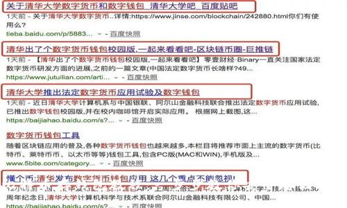 : 比特币存钱包教程：一步步教你安全存储比特币