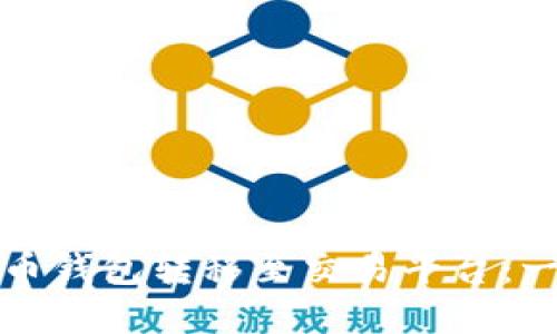 和关键词

如何将比特币钱包转移至交易平台：一步一步指南