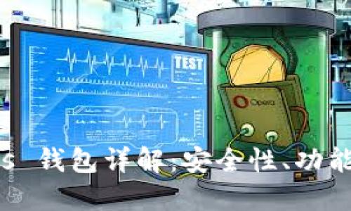 比特币 Plus 钱包详解：安全性、功能与使用指南