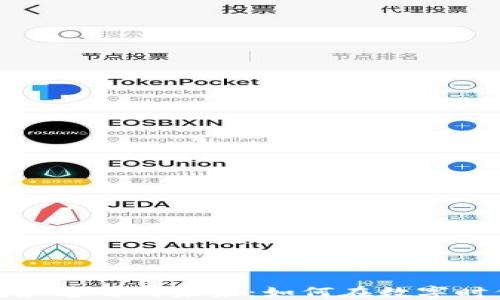 探索比特币钱包和通信的未来:如何在数字时代保护你的资产