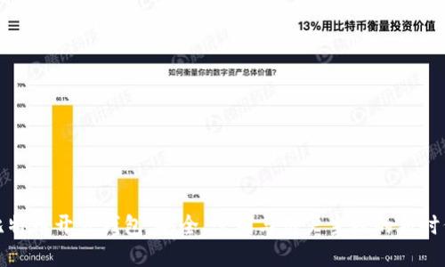 比特币开源钱包：安全、透明与用户主权的新时代