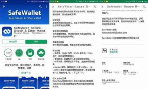 全面解析以太坊钱包的功能与价格
