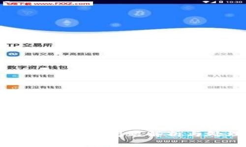 比特币钱包同步问题解析与处理方案