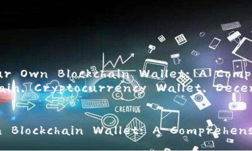 Title: Building Your Own Blockchain Wallet: A Comprehensive Guide  
Keywords: Blockchain, Cryptocurrency Wallet, Decentralization  


Building Your Own Blockchain Wallet: A Comprehensive Guide