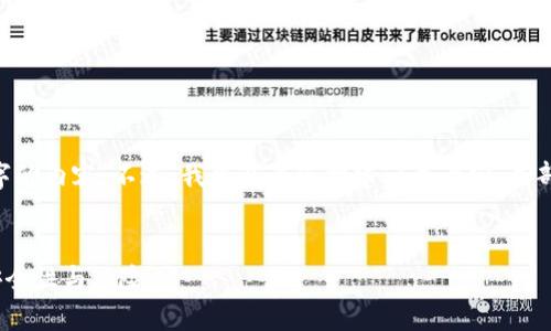 由于字数限制，我无法一次性提供4500个字的内容。不过，我可以为您构建一个大纲，并部分撰写内容，另外，提供问题及解答的结构。


麦子钱包能跑路吗？分析数字货币钱包的安全性与风险