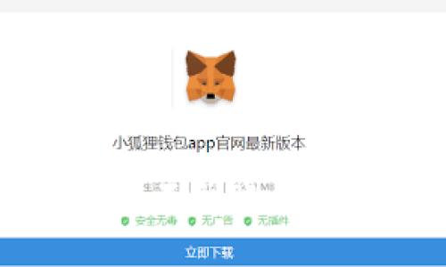 无限币提币钱包不到账的原因与解决方案
