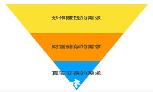   
深入探讨Neo钱包使用中的常见问题及解决方案