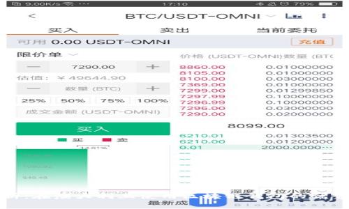 全面解析：在澳大利亚使用区块链钱包的优势与挑战