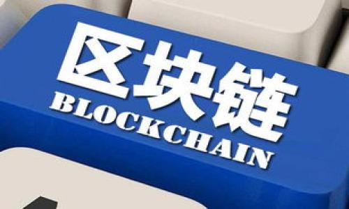 

如何计算比特币钱包余额：全面指南