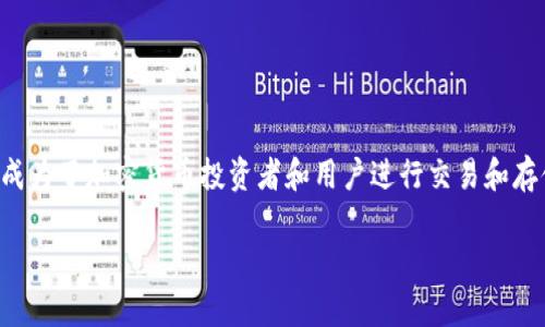 导语：以太坊(Ethereum)作为一种去中心化的区块链平台，不仅为智能合约和分布式应用提供了基础，还成为了加密货币投资者和用户进行交易和存储数字资产的热门选择。将以太坊提到钱包是加密货币用户日常操作中的一个重要环节。以下为详细内容。

如何安全地将以太坊提到个人钱包
