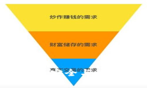 以太坊钱包IM：安全与便捷的完美结合