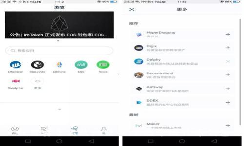 如何安全高效地使用笔记本比特币钱包