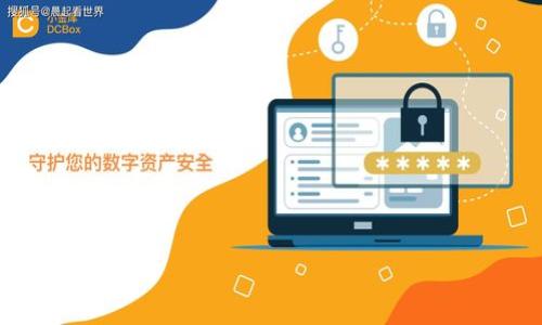 比特币钱包客服服务指南/  
比特币, 钱包客服, 数字货币/guanjianci  

比特币是一种去中心化的数字货币，自2009年诞生以来，迅速在全球范围内取得了巨大的影响力。随着比特币和其他数字货币的普及，用户对安全性和易用性的需求越来越高。因此，比特币钱包作为用户存储和管理数字资产的重要工具，其客服支持变得尤为重要。本篇文章将深入探讨比特币钱包的客服服务，包括如何联系，比特币钱包的类型与特点，以及用户在使用中可能遇到的问题。  

比特币钱包的类型  
比特币钱包分为几种主要类型，主要包括热钱包和冷钱包。热钱包是连接互联网的在线钱包，而冷钱包则是离线存储的方式。每种钱包都有其独特的优缺点，用户可以根据自身需求选择适合的类型。  

1. **热钱包**：热钱包通常是由在线平台提供的服务，用户在使用时无需下载和安装额外的软件。常见的热钱包有交易所钱包和移动钱包。热钱包虽然使用方便，但由于它们始终连接到互联网，安全性相对较低，被黑客攻击的风险较高。  

2. **冷钱包**：冷钱包可以是一种硬件设备，或是将私钥存储在完全不连接网络的环境中。常见的冷钱包有Ledger、Trezor等硬件钱包。虽然冷钱包在使用上可能不如热钱包那么方便，但其安全性更高，受到网络攻击的风险非常小。  

如何联系比特币钱包客服  
很多人可能在使用比特币钱包时会遇到各种各样的问题，比如账户被锁、资金转账未到等。这时，及时与客服人员联系就显得至关重要。联系比特币钱包客服的方式主要有以下几种：  

1. **官方网站**：大多数比特币钱包都有官方网站，用户可以在网站上找到客服联系方式和在线聊天功能。在网站上，用户还可以查阅FAQ（常见问题解答）以获得更迅速的信息。  

2. **社交媒体**：许多钱包公司在社交媒体上也有官方账户，用户可以通过Facebook、Twitter等平台进行联系。很多公司会在社交媒体上发布最新消息，也可能会提供客服支持。  

3. **电话支持**：虽然并不是所有钱包都提供电话支持，但一些大型钱包和交易所会提供客服热线。用户可以拨打客服电话进行问题反馈，获得直接的帮助。  

4. **邮件支持**：用户可以通过发送电子邮件的方式向客服反映问题。客服通常会在一定时间内回复用户的邮件，提供解决方案。  

使用比特币钱包常见问题  
在使用比特币钱包时，用户可能会遇到许多问题。以下是一些常见的问题及其解决方法：  

问题1：账户被锁定，无法登录  
用户在使用比特币钱包时，可能会由于输入错误密码或者钱包异常等原因导致账户被锁定。这种情况下，首先要确认是否确实输入了正确的密码。如果问题依然存在，用户应该立即联系钱包客服寻求帮助。  

客服在接到账户锁定的反馈后，通常会要求用户提供一些身份验证信息，比如注册邮箱、手机号码、交易记录等，以证明账户属于用户本人。务必记得不要随意分享任何敏感信息，特别是关于私钥或助记词的信息，因为这可能导致资产丢失。  

解决账户锁定的问题通常需要一定的时间，用户应耐心等待客服的回复，并仔细按照客服的指示进行操作。为避免再次被锁定，建议用户定期更新密码，并开启双重身份验证等安全设置。  

问题2：资金转账未到账  
许多用户在进行比特币转账时，会担心资金是否能够及时到账。如果发生资金转账未到账的情况，首先，用户需要确认自己是否填写了正确的收款地址。如果地址错误，那么这笔资金将无法追回。  

用户还可以通过区块链浏览器查询转账状态。通过输入交易哈希（Transaction ID），用户可以查看到转账的确认状态。如果交易已经确认但仍未到账，建议立即联系钱包客服进行深入调查。客服可能会检查交易的状态，并提供进一步的帮助。  

问题3：私钥/助记词遗失  
私钥和助记词是比特币钱包中至关重要的信息，它们帮助用户访问和管理自己的数字资产。一旦这些信息丢失或泄露，用户将面临无法访问账户的风险。如果用户丢失了私钥或助记词，钱包提供商通常无法恢复账户，因此用户在使用钱包时，务必妥善保管这些信息。  

用户可以采取备份的方法，例如将私钥写在纸上并保存在安全的地方，或者使用密码管理软件进行安全存储。如果在备份的过程中出现意外，比如文件损坏、设备丢失等，建议用户提前考虑多重备份和安全存储的方案。  

问题4：如何提高比特币钱包的安全性  
安全是使用比特币钱包时最重要的考虑因素之一。为了提高比特币钱包的安全性，用户可以采取以下几种措施：  

1. **双重身份验证**：启用双重身份验证可以显著提高账户的安全性。此外，用户在登录钱包时需要提供密码和第二层身份验证，增加了黑客攻击的难度。  

2. **使用冷钱包**：对于长期持有的比特币，建议使用冷钱包进行存储。冷钱包由于离线处理，大大减少了被网络攻击的风险。  

3. **定期更新软件**：确保钱包应用得到及时更新，安装最新的安全补丁和功能。许多黑客利用已知漏洞进行攻击，因此及时更新软件是保护资产的有效手段。  

问题5：如何选择合适的比特币钱包  
选择合适的比特币钱包对于保护资产和日常交易至关重要。在选择钱包时，用户可以考虑以下几个因素：  

1. **安全性**：选择安全性高的钱包是最重要的考虑因素。用户可以选择知名的开发商、拥有良好评价的钱包，或是那些提供双重身份验证等安全保护措施的钱包。  

2. **易用性**：钱包的界面和功能需要用户友好，特别是对于初学者。用户可以根据自己的需求选择功能是否简洁，操作是否流畅的钱包。  

3. **支持的币种**：如果用户打算交易多种数字货币，最好选择支持多种币种的钱包。这样，可以在一个钱包中管理多种资产，方便操作。  

总之，比特币钱包客服为用户提供了重要支持，帮助用户解决各种问题。在使用比特币钱包时，用户应当认真对待安全问题，选择合适的钱包，提高保护措施，避免潜在的风险。  