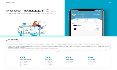 比特币钱包更新失败的原因及解决方案