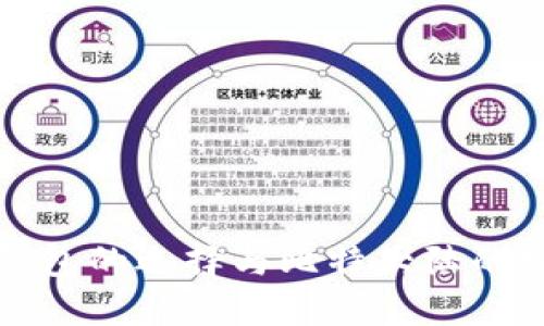比特币钱包的选择与比特大陆的发展趋势