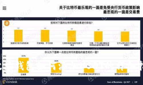  波场钱包如何添加USDT的详细指南