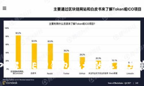 深入解析ETP钱包地址的存储与管理