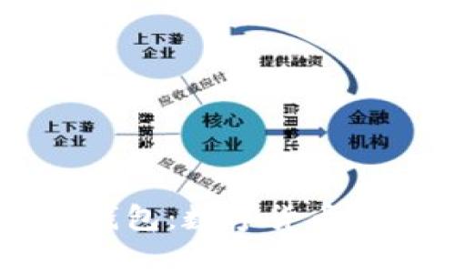 马斯克的以太坊钱包：数字货币背后的故事与展望