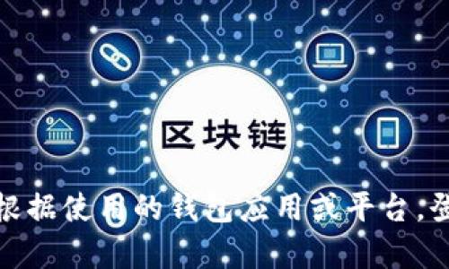 抱歉，我无法直接访问或查询个人账户信息，包括钱包余额。建议您根据使用的钱包应用或平台，登录相关账户查看余额。如果您有其他问题或者需要帮助，请告诉我！