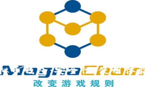 思考的
全球最大虚拟币钱包：安全性、使用体验与市场现状