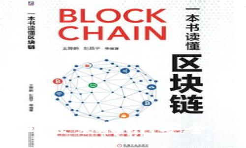 :
以太坊钱包实时登录指南：安全、便捷、全面掌握
