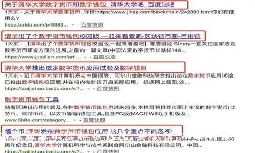 全面解析波比虚拟币钱包：安全性、功能与未来趋势