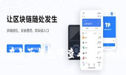 如何在麦子钱包中查看购买的K线图