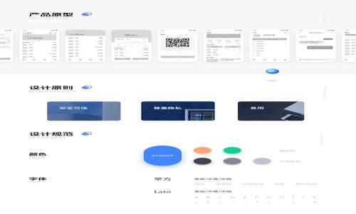 区块链钱包品牌全解析：选择安全与便捷的数字资产管理工具