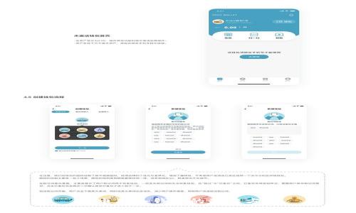 : 电脑冷钱包的制作方法
