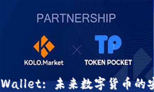 
Pulse Token Wallet: 未来数字货币的安全与便捷之选