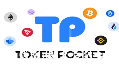 区块链与数字钱包:探索它们之间的紧密关系