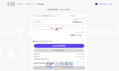 xiaoshuo请确认需要的内容类型，以下是一个关于