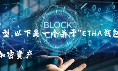 xiaoshuo请确认需要的内容类型，以下是一个关于