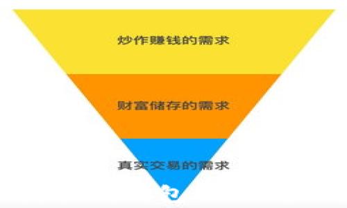 
鱼池ETH提取到钱包的时间及注意事项