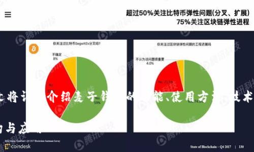 麦子钱包代码

strong内容概要：/strong本文将详细介绍麦子钱包的功能、使用方法、技术架构、常见问题及其解决方案。

深入解析麦子钱包的技术架构与应用