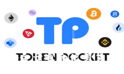 如何安全开通和使用货币钱包