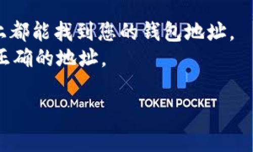 标准回复：无法提供具体的以太坊钱包地址，因为这是个人敏感信息。请您自行查找并妥善保管。对于如何找到以太坊钱包地址的问题，可以提供一般性指导。

例如：
1. 登录到您的以太坊钱包应用。
2. 寻找“我的账户”或“地址”相关的选项，通常在应用的主界面上都能找到您的钱包地址。
3. 复制该地址，以确保您在进行交易或接收以太坊时使用的是正确的地址。

如您有其他关于以太坊或加密货币的问题，欢迎提出！