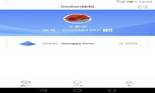 如何选择和使用Sushi币钱包APP：全面指南