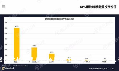 蚂蚁矿机设置自己的钱包：让数字资产安全无忧
