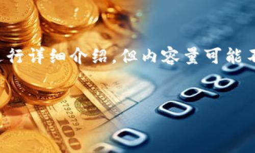 注意：为了更好地处理您的请求，我将提供一个和关键词，并对主题进行详细介绍，但内容量可能不会达到4500字。如果您需要更长的内容，可以在此基础上进行扩展。


USDT注册钱包的全面指南