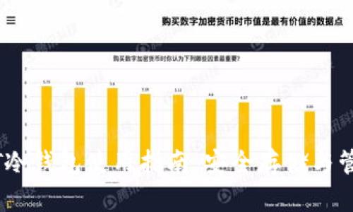 Title: USDT冷钱包使用指南：安全存储与管理数字资产