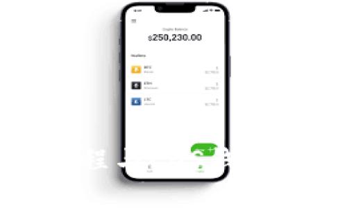 ERC20提币流程与EOS钱包的兼容性分析