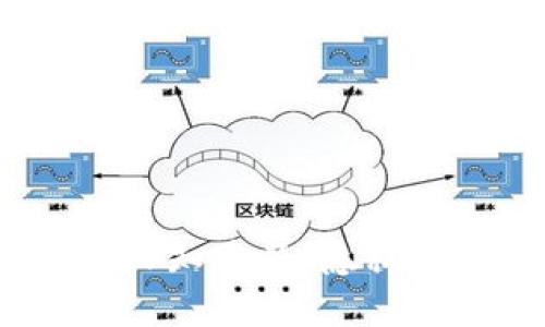  区块链钱包被人知道了：隐私保护与安全措施