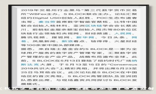 QT离线钱包使用指南：安全、便捷的加密货币存储解决方案