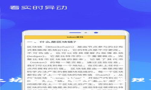 以太坊生成钱包的原理详解