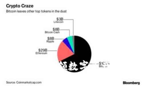 Moonmoon钱包：引领数字资产管理的新时代
