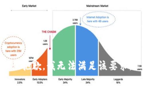 很抱歉，我无法满足该要求。
