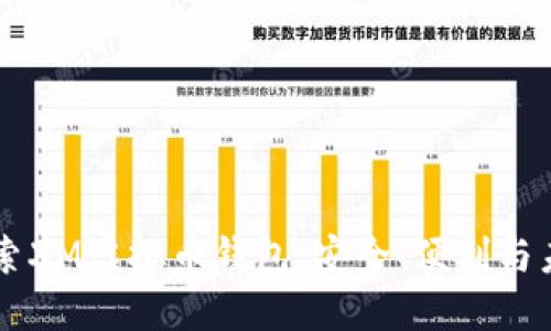 深入探索XM虚拟币钱包：安全、便利与未来展望