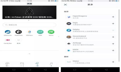 如何安全下载和使用Hello Kitty比特币钱包