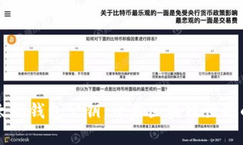 掌握以太坊钱包公钥：开启区块链世界的新篇章